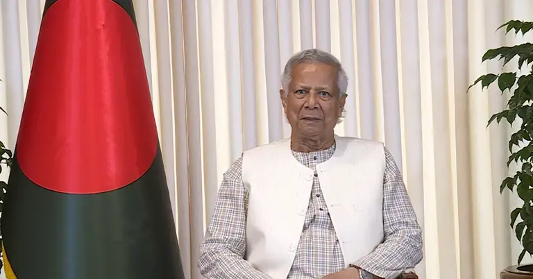 ড. মুহাম্মদ ইউনূস
